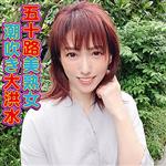 ハイビジョン,ハメ撮り,潮吹き,放尿・お漏らし,コスプレ,熟女